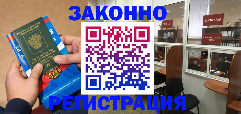 форма 3 в Тынде