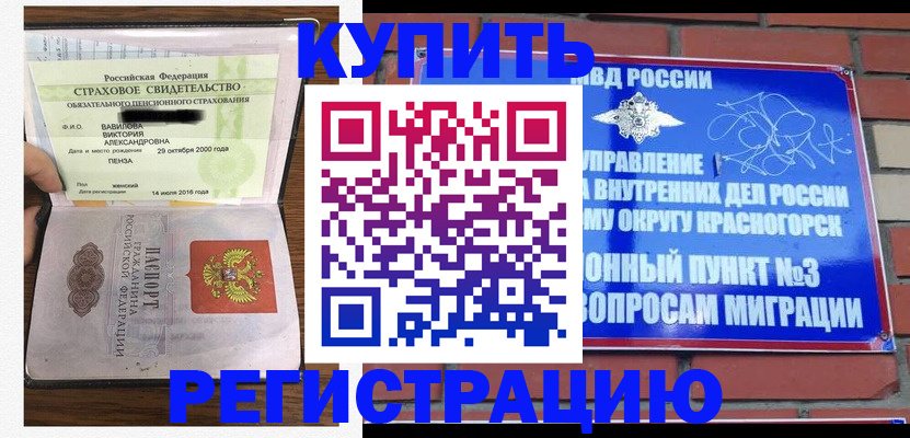 найти адрес прописки в Тынде